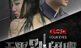 天黑电影在线观看,揭秘神秘事件，惊悚悬疑一触即发