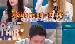 爱豆爆料恋情视频大全最新