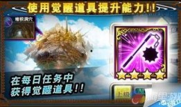 觉醒卡牌爆料怎么做视频,揭秘新卡牌玩法与策略解析