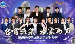 封神直播爆料视频大全,揭秘神话世界背后的精彩瞬间