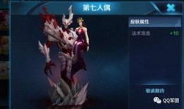 王者皮肤爆料孙策视频,王者峡谷中的英勇水手